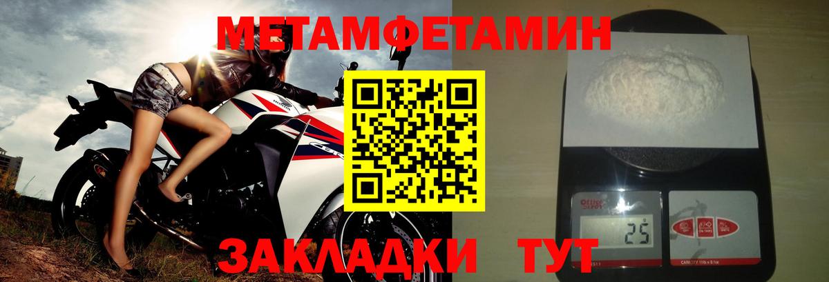Холмск  Amphetamine Premium  Вход с VPN 