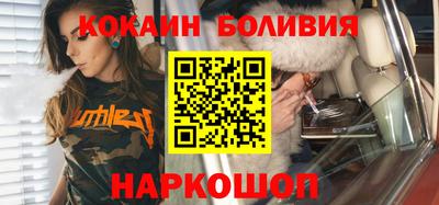 кокаин премиум Первоуральск