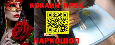 кокаин премиум Первоуральск