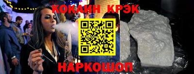 кокаин премиум Первоуральск