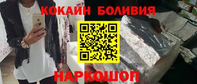 кокаин премиум Первоуральск