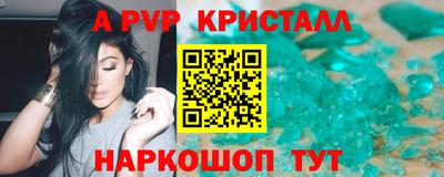 скорость Партизанск
