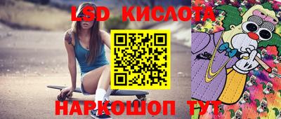 скорость Партизанск