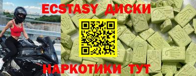 кокаин премиум Первоуральск