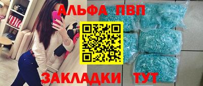 скорость Партизанск