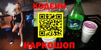 apvp Пенза