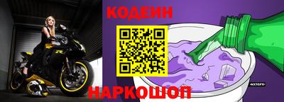 кокаин премиум Первоуральск