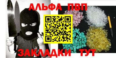 скорость Партизанск