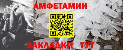 скорость Партизанск