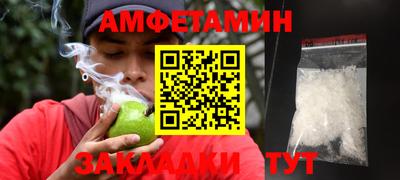 apvp Пенза