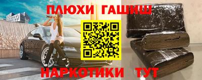 кокаин премиум Первоуральск