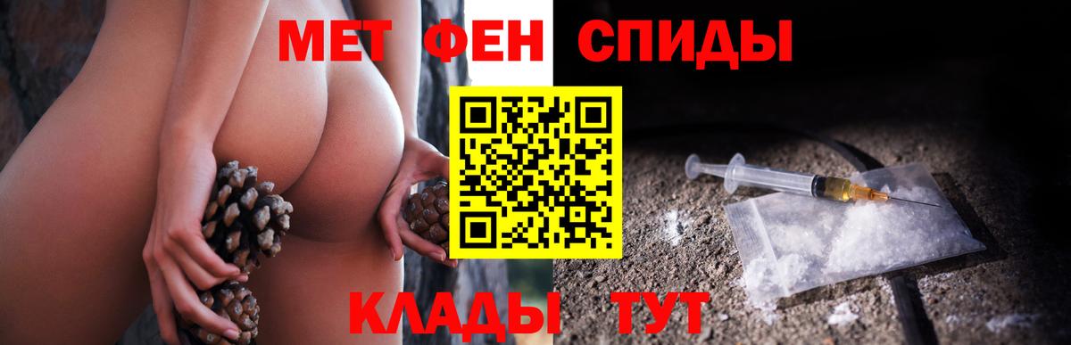МЕТАМФЕТАМИН Methamphetamine Холмск