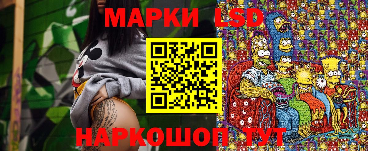 Марки N-bome 1,8мг Холмск