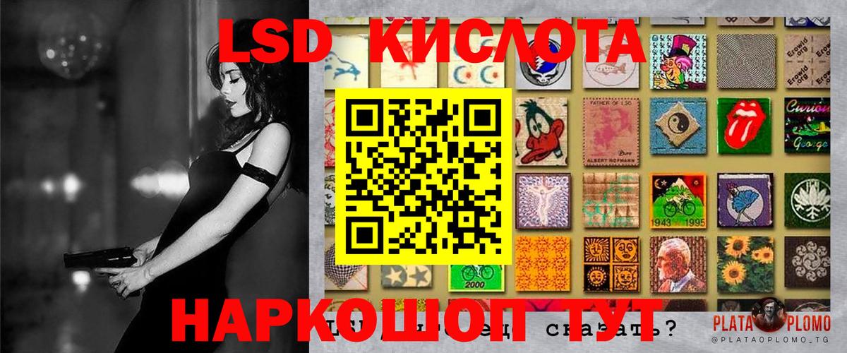 Марки N-bome 1,5мг  Вход с VPN  Холмск 